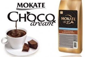 Горячий Шоколад Mokate HoReCa