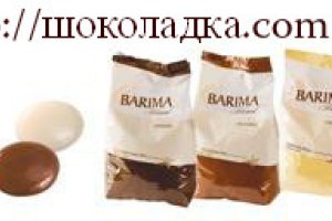 Молочный бельгийский шоколад Barima Artisanal